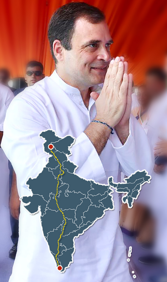 भारत जोड़ो यात्रा