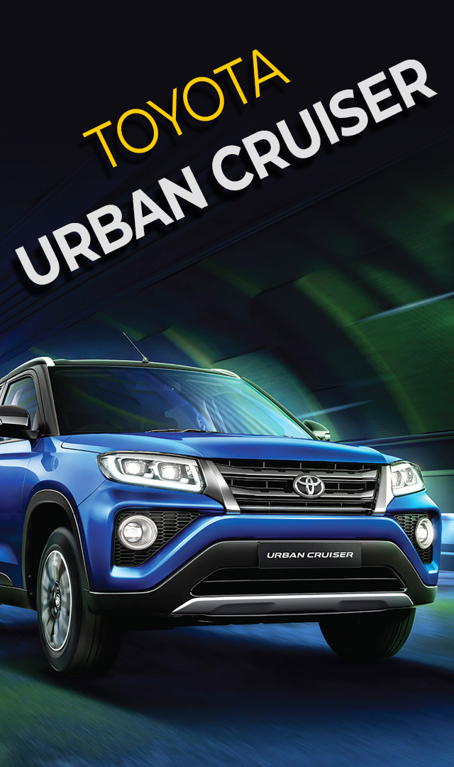 Toyota Urban Cruiser High Rider : जानिए फीचर्स और हर वैरिएंट की कीमत 