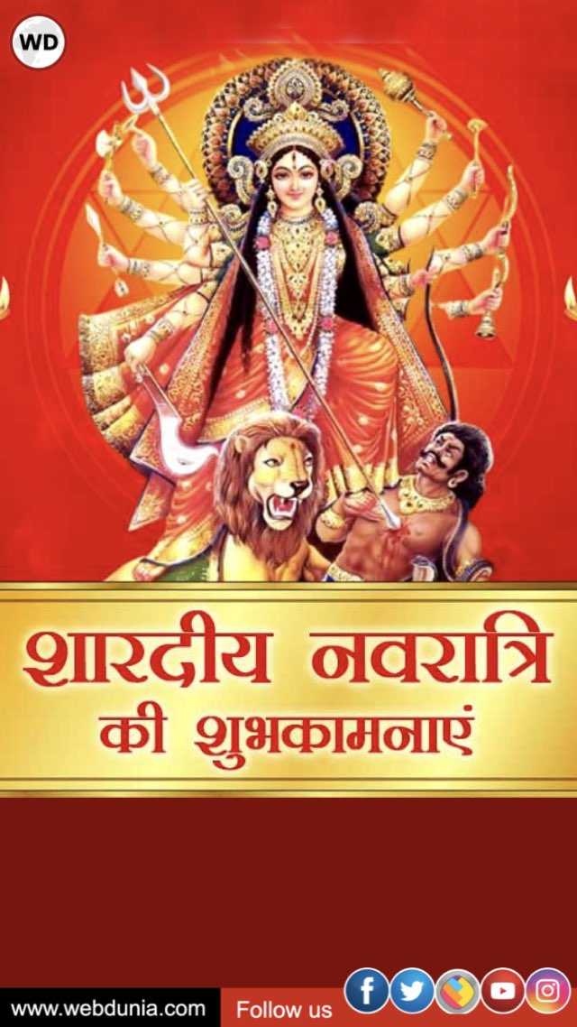 नवरात्रि के 9 दिन, कौन से 9 मंत्र बोलने चाहिए?