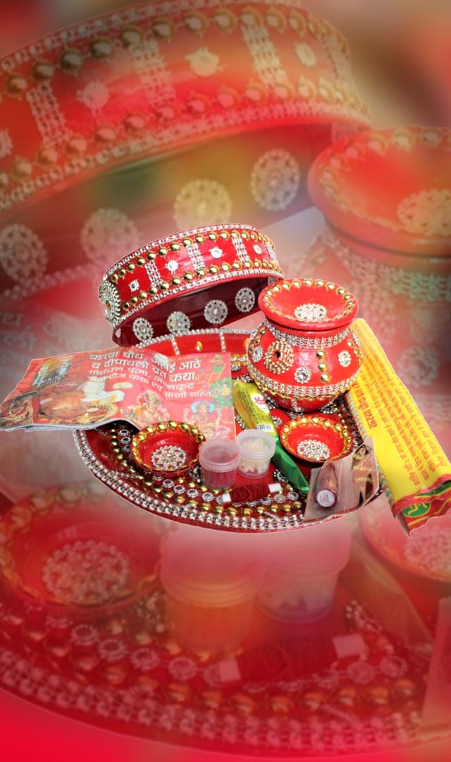 करवा चौथ 2022 की लेटेस्ट शुभकामनाएं और कोट्स 