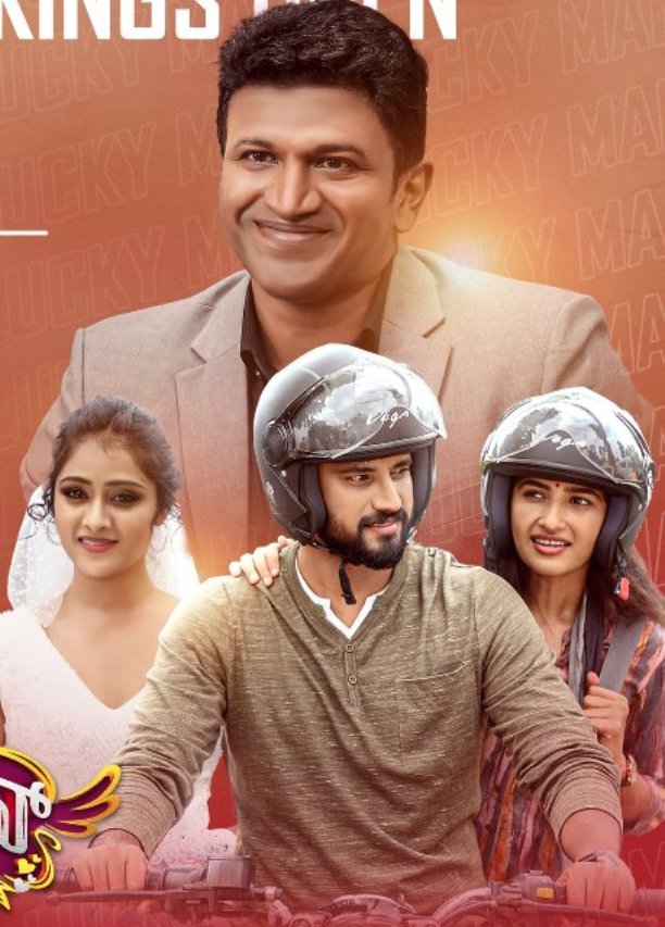 ತೆರೆ ಮೇಲೆ ಅಪ್ಪು ಬರುತ್ತಿದ್ದಂತೇ ಹುಚ್ಚೆದ್ದು ಕುಣಿದ ಅಭಿಮಾನಿಗಳು