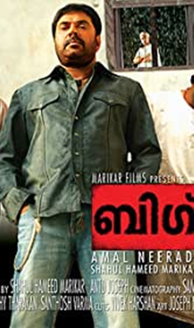 ബിലാലില്‍ മമ്മൂട്ടിക്കൊപ്പം ദുല്‍ഖറും ഫഹദും !