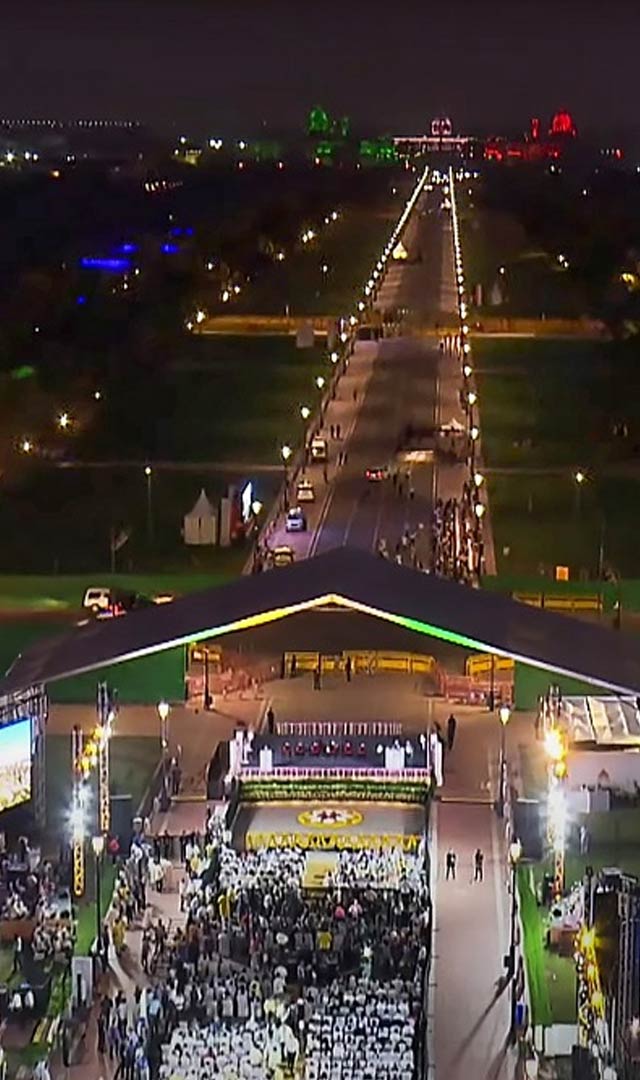 Kartavya Path 'कर्तव्यपथ'चे लोकार्पण Photo