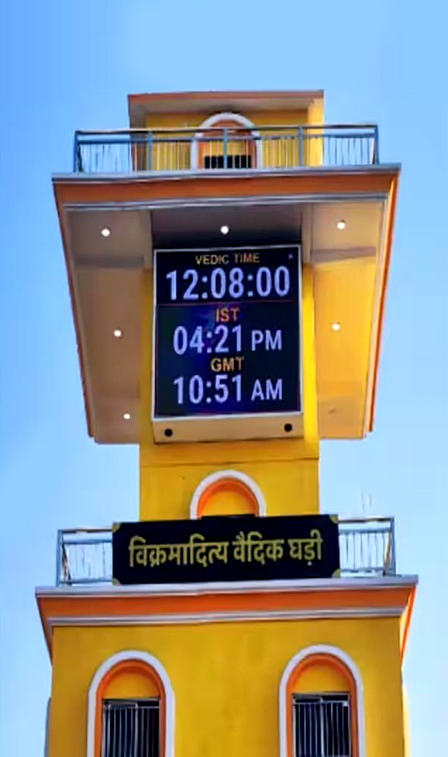 वैदिक घड्याळाबद्दल 10 मनोरंजक तथ्ये जाणून घ्या 