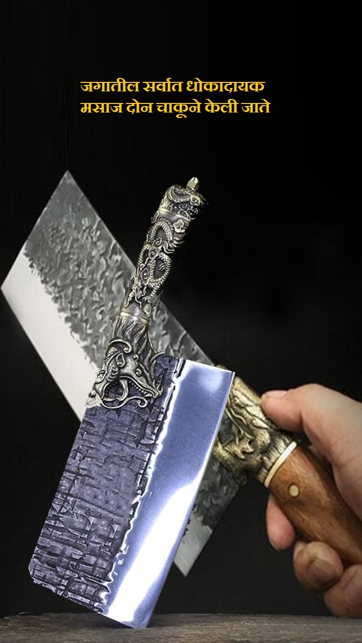 जगातील सर्वात धोकादायक मसाज दोन चाकूने केली जाते 