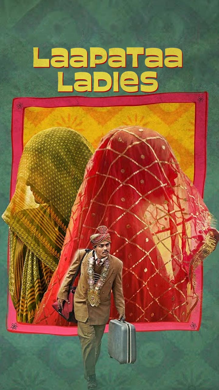 प्रत्येक महिलेने लापता लेडीजकडून या 10 गोष्टी शिकल्या पाहिजेत