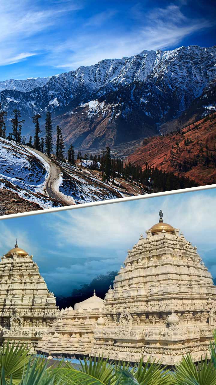 भारतातील एकमेव राज्य ज्याच्या 3 राजधान्या आहेत!