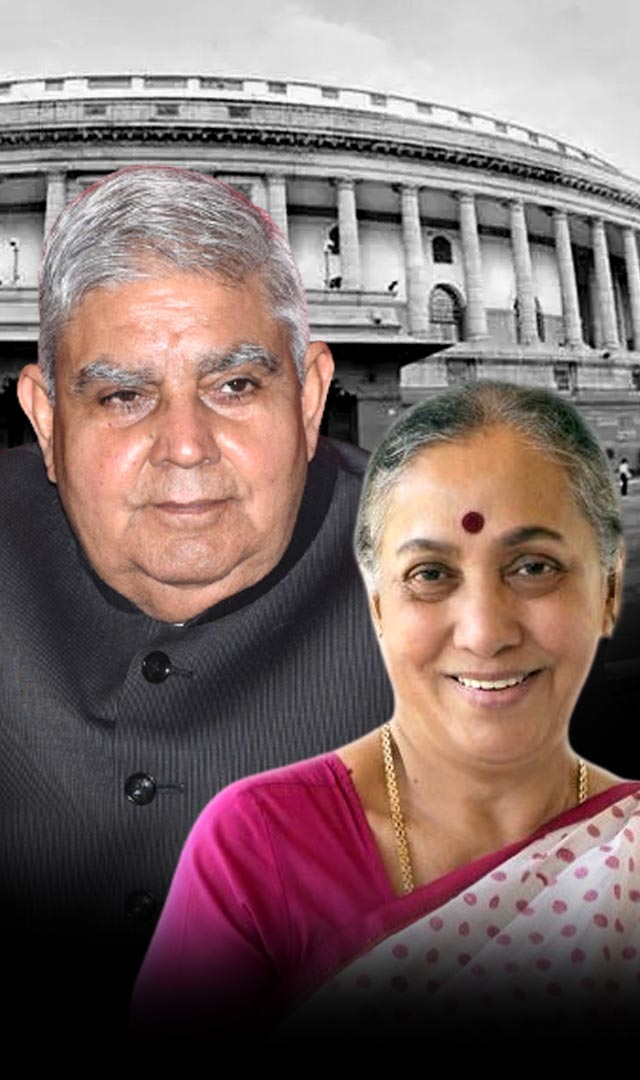 उपराष्ट्रपती पदाच्या उमेदवारांना जाणून घ्या