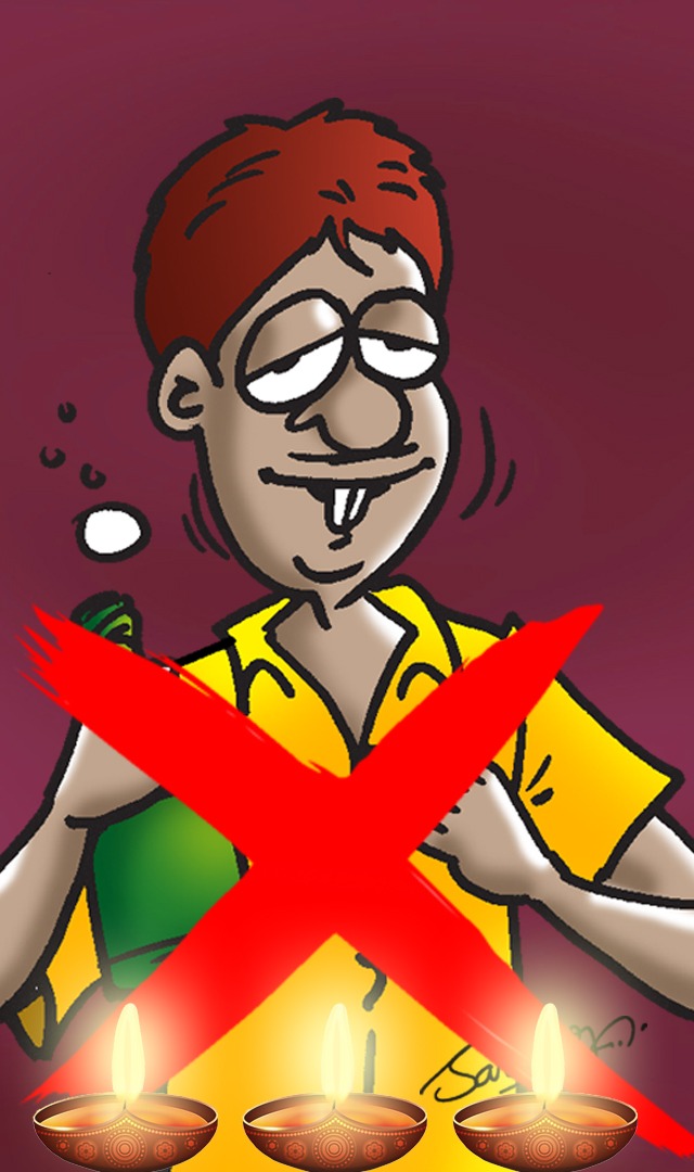 गटारी नव्हे गताहारी