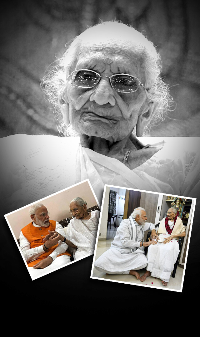 पंतप्रधान नरेंद्र मोदी यांच्या आई हीराबेन यांचा जीवन परिचय