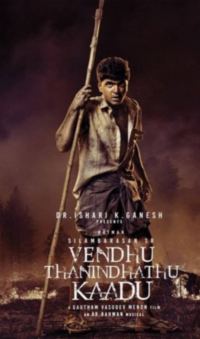 வெந்து தணிந்தது காடு - விமர்சனம்