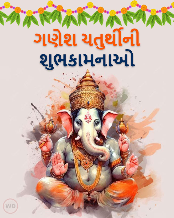 Ganesh chaturthi