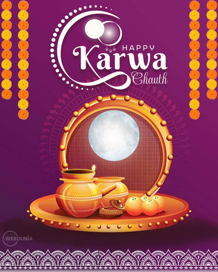 Karwa Chauth