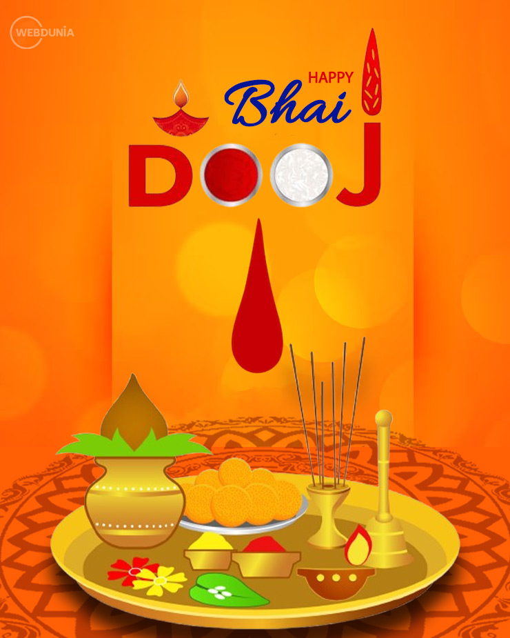 bhai dooj