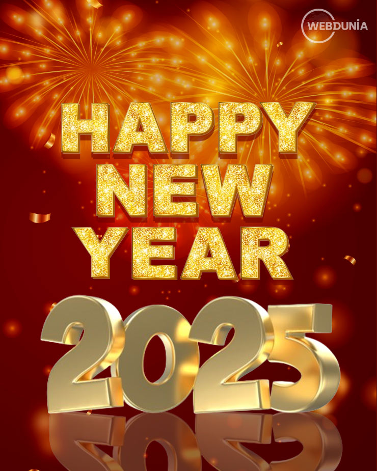 New Year 2025