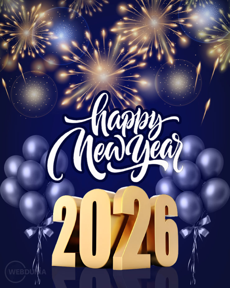 happy new year 2026