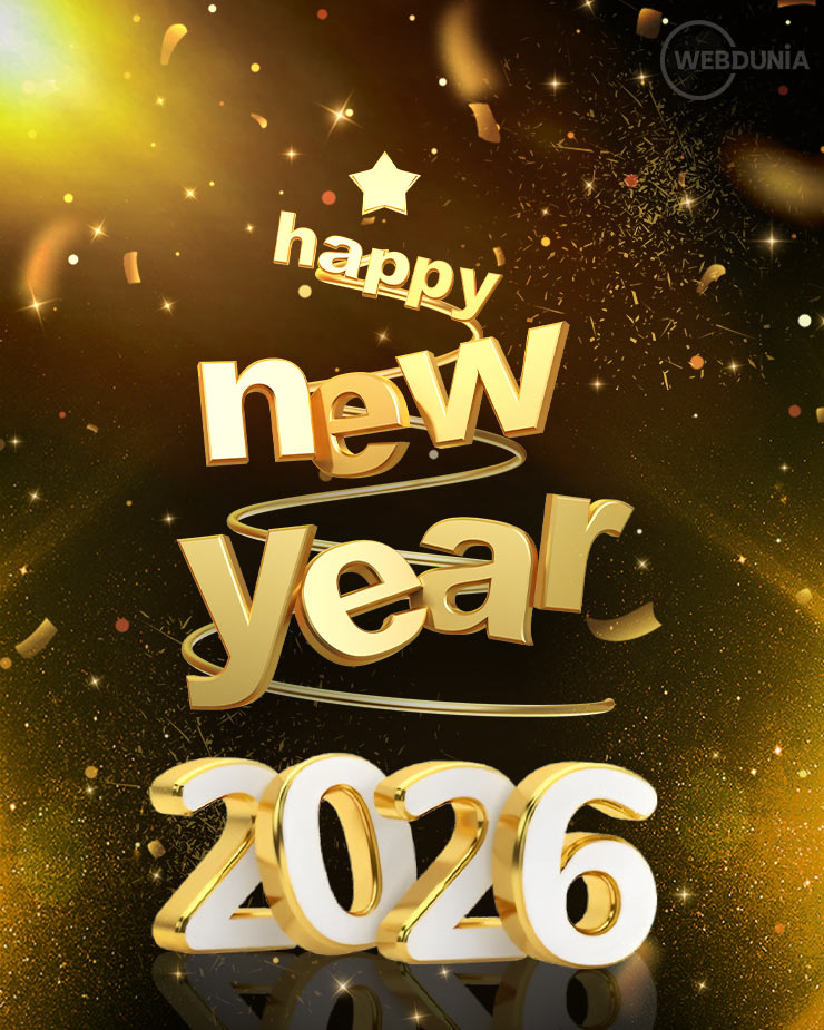 happy new year 2026