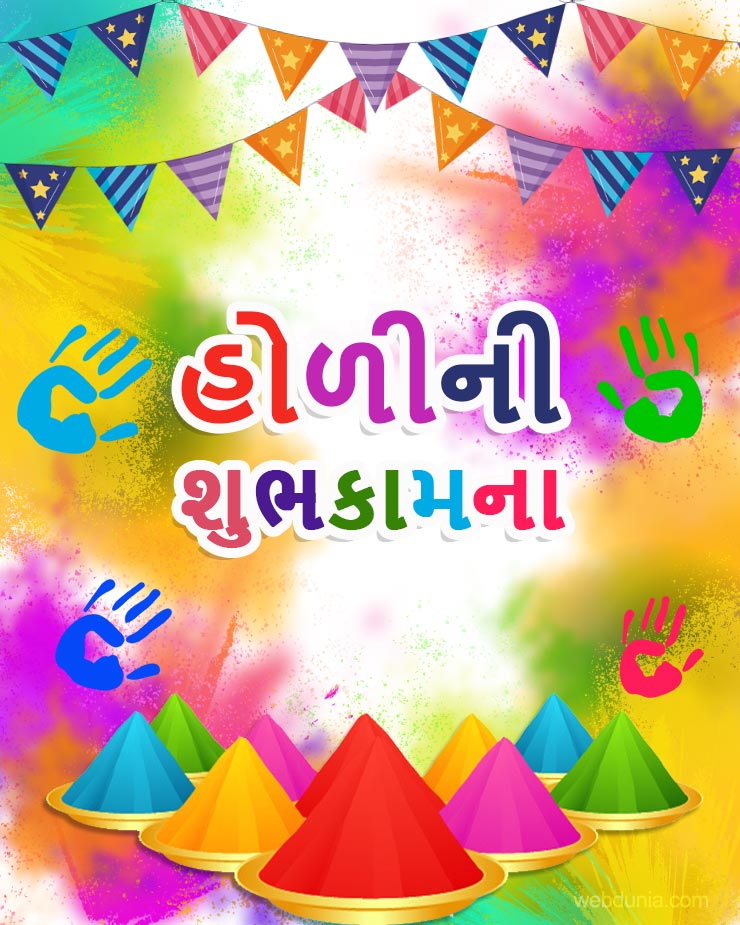 happy holi