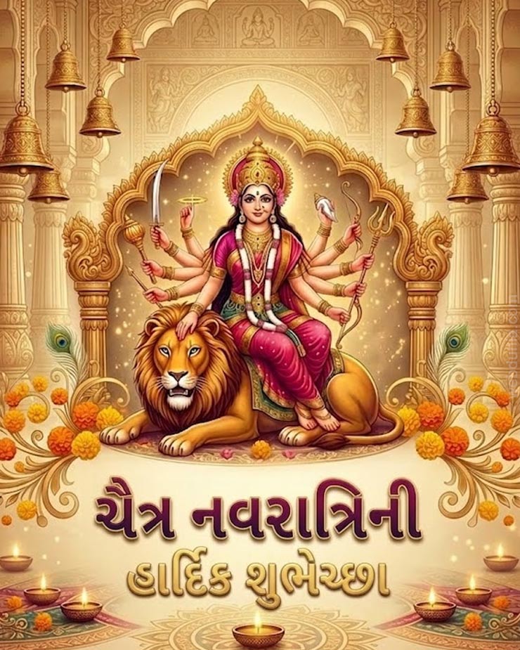 Chaitra navratri 2026