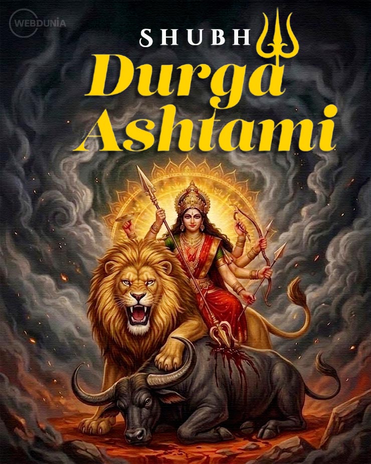 Durga asthami