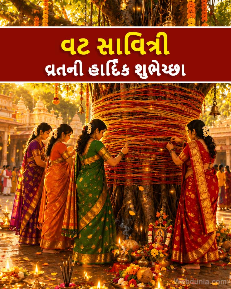 vat savitri puja