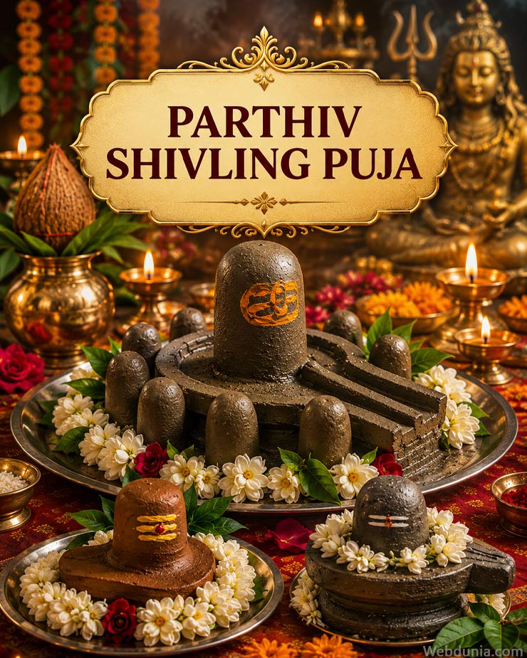 Parthiv Shivling Puja