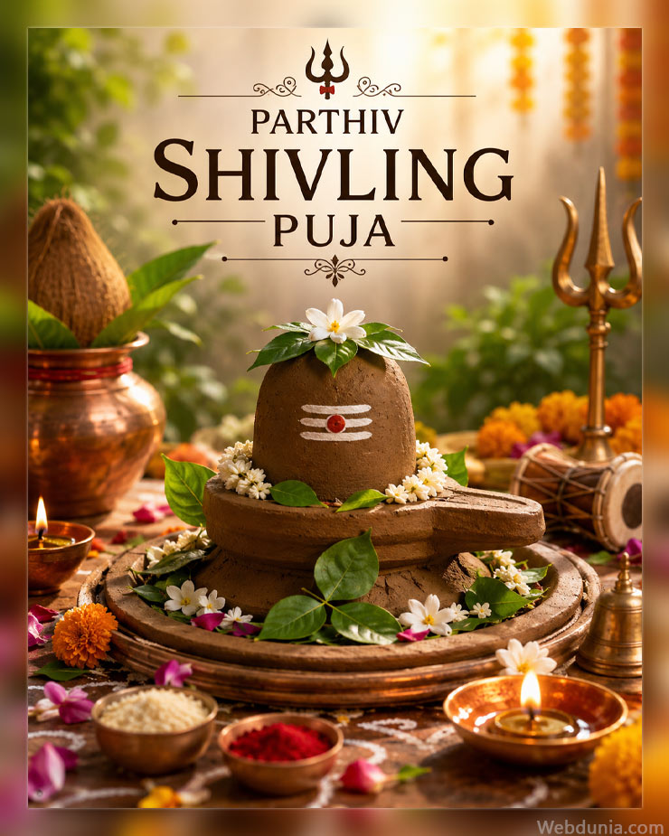 Parthiv Shivling Puja