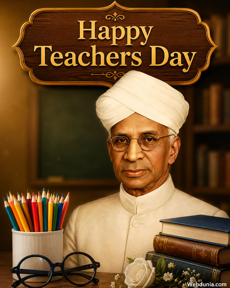 Happy teacher's day 