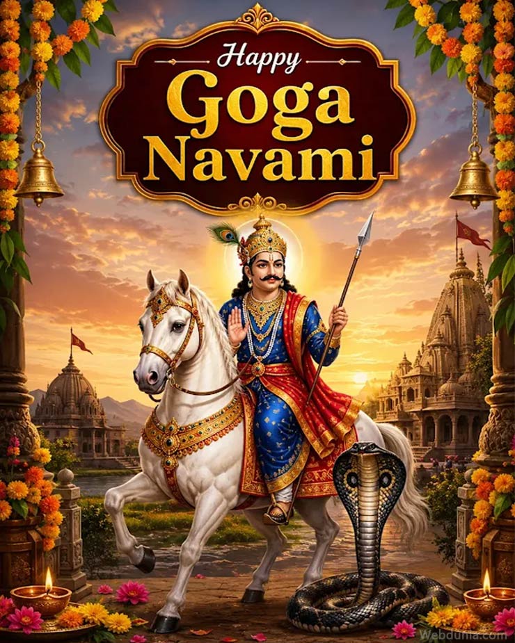Happy goga navami
