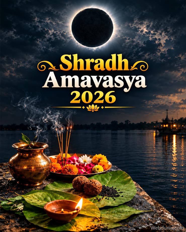 Shardh amavasya