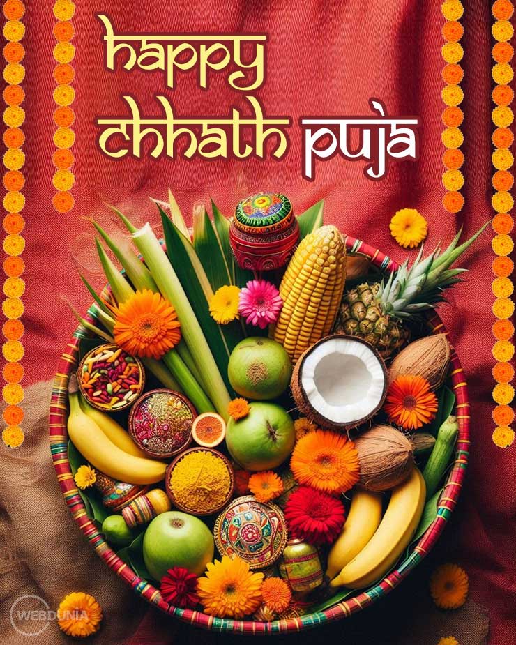 Chhat puja 2024