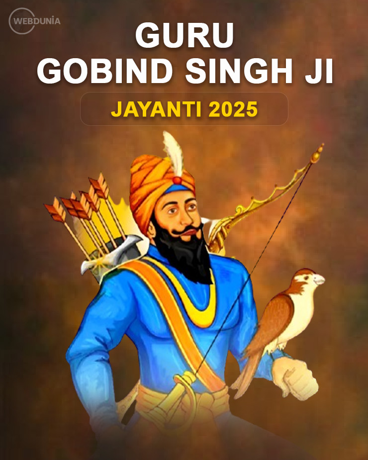 Guru Gobind Singh Ji