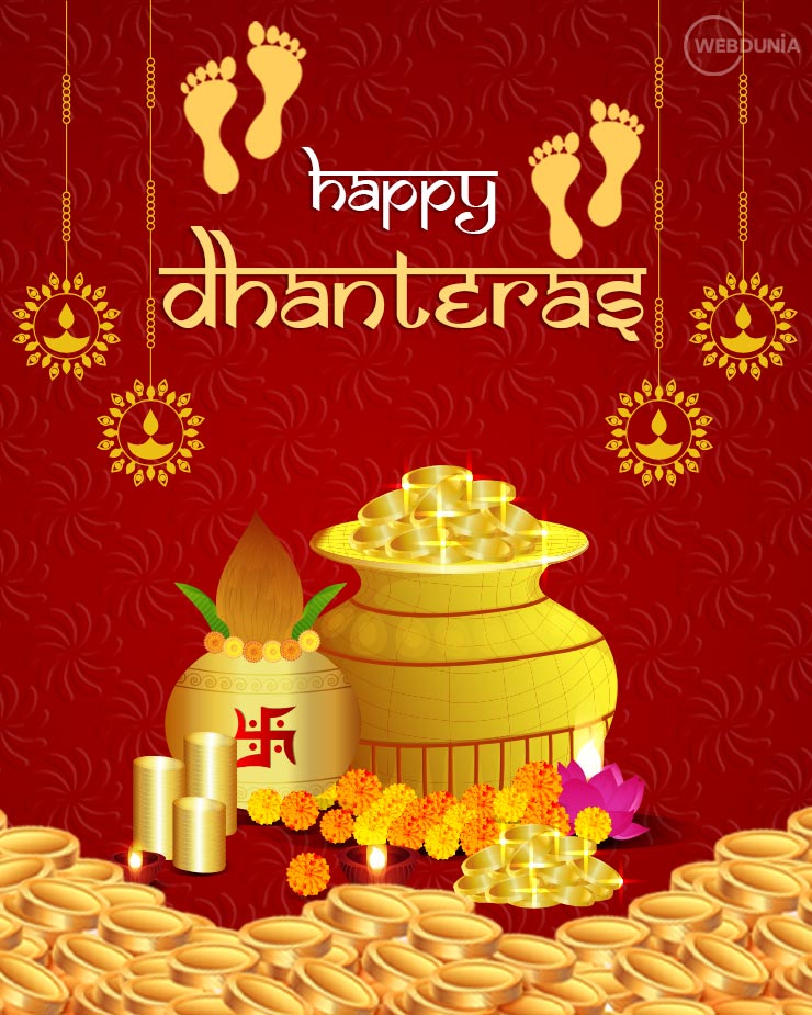 Dhanteras 2025