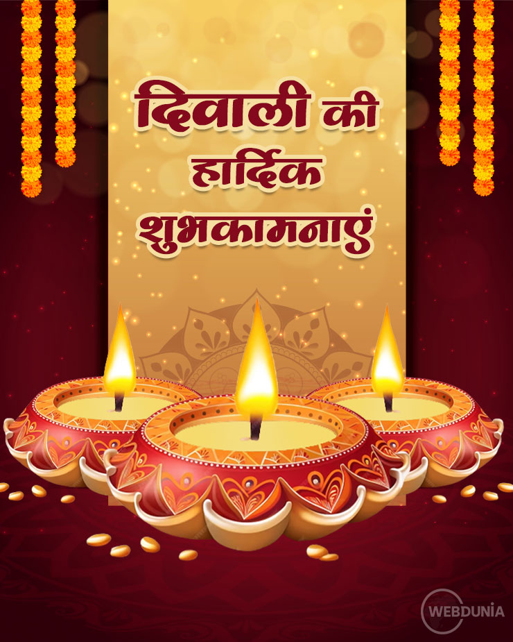 Happy Diwali