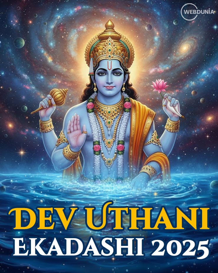 devuthni ekadashi