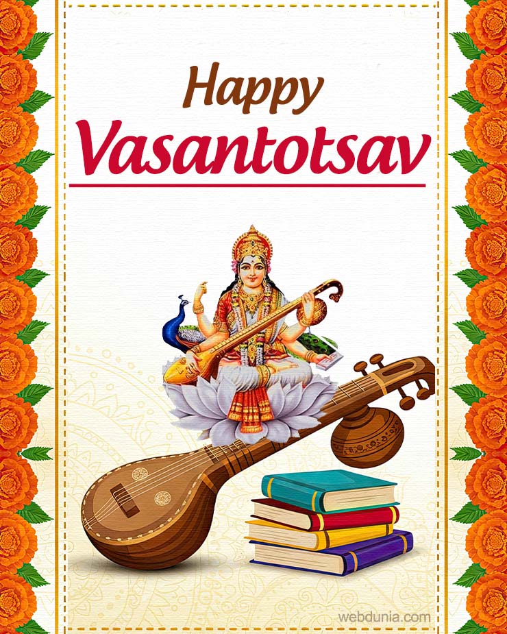 vasant utsav