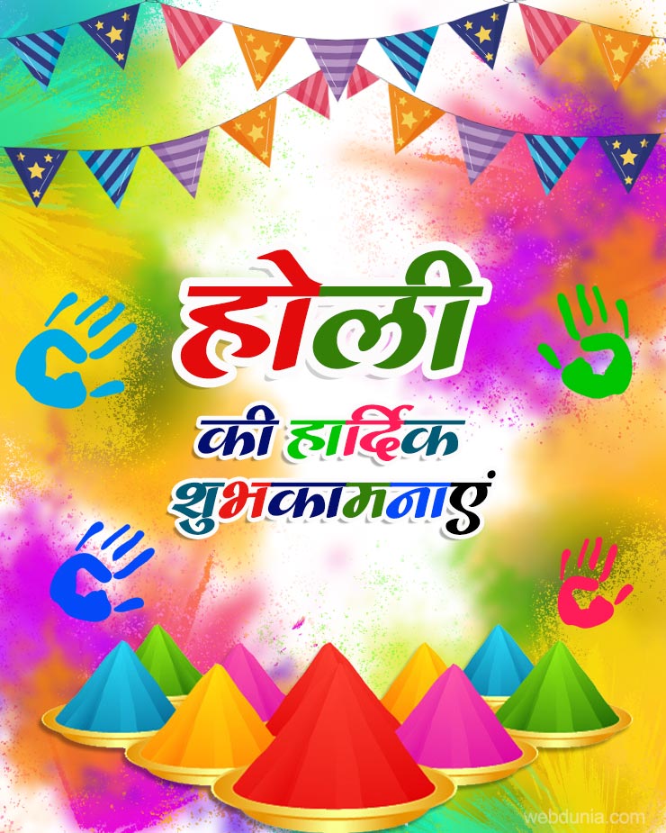 happy holi