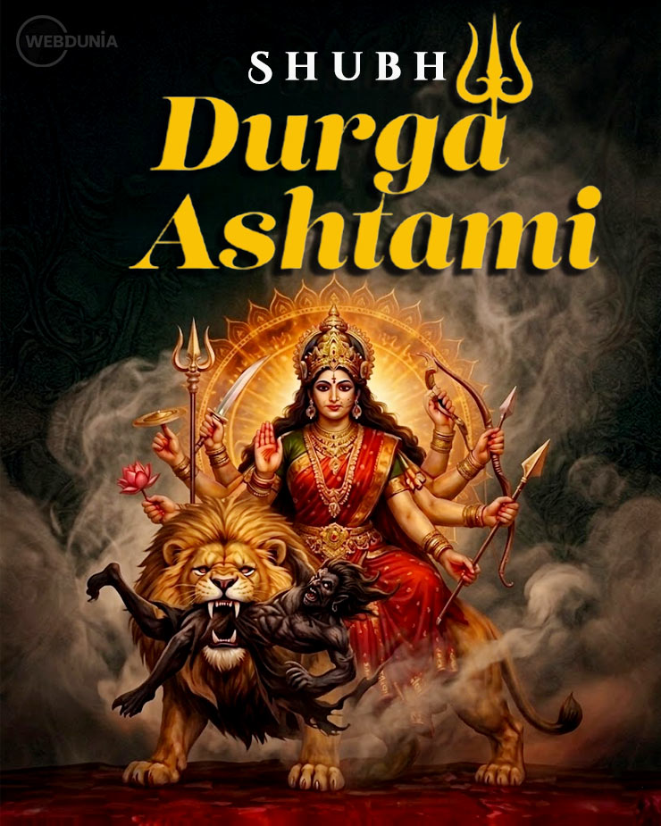 Durga  Asthmi