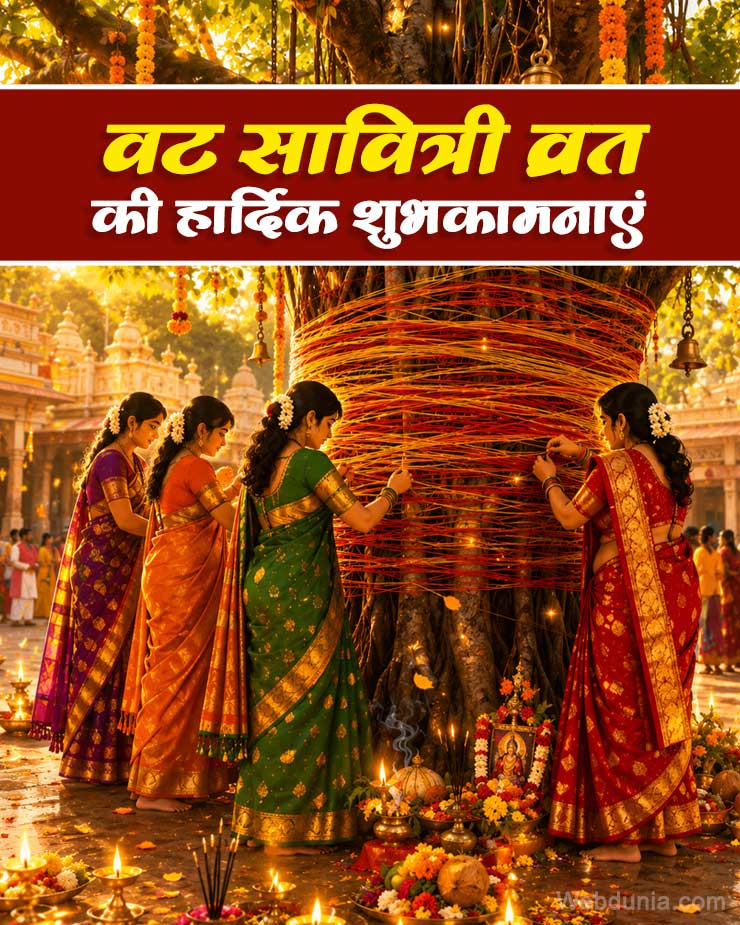 vat savitri puja