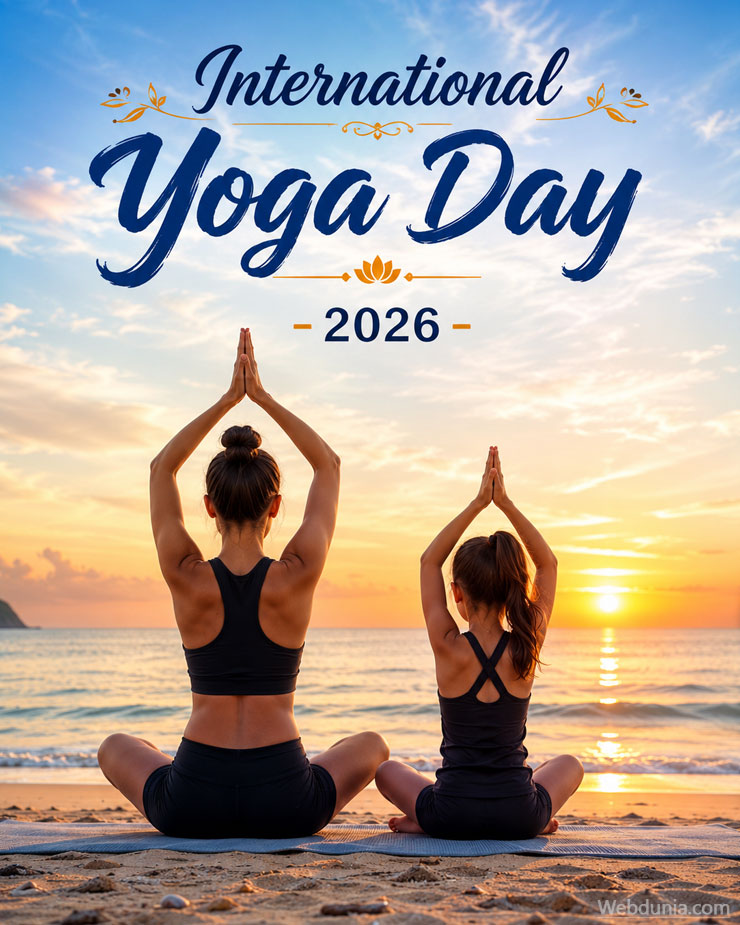 yoga d