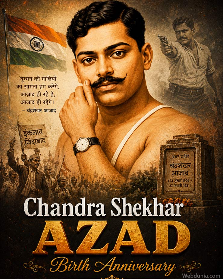 Chandrashekhar Azad Jayanti