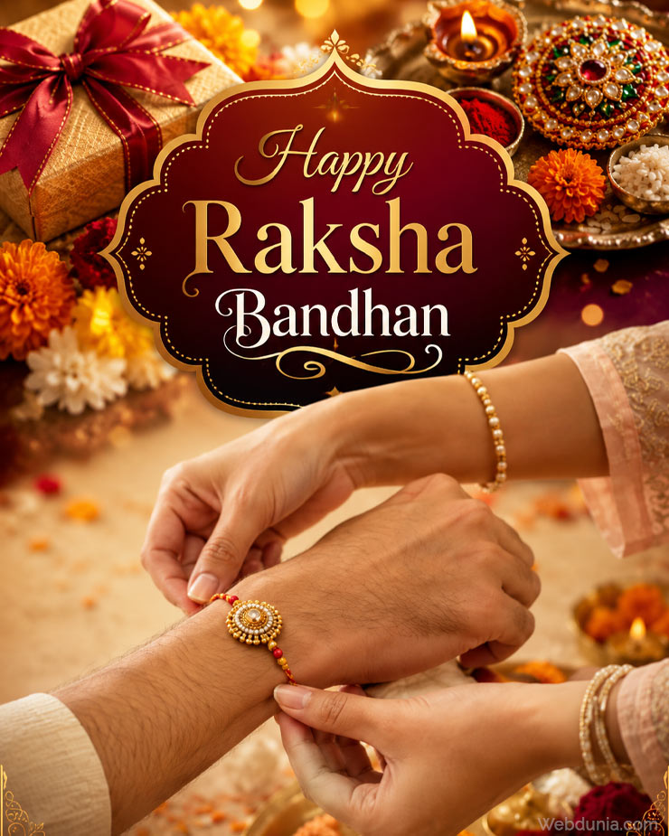 Happy Raksha Bandhan