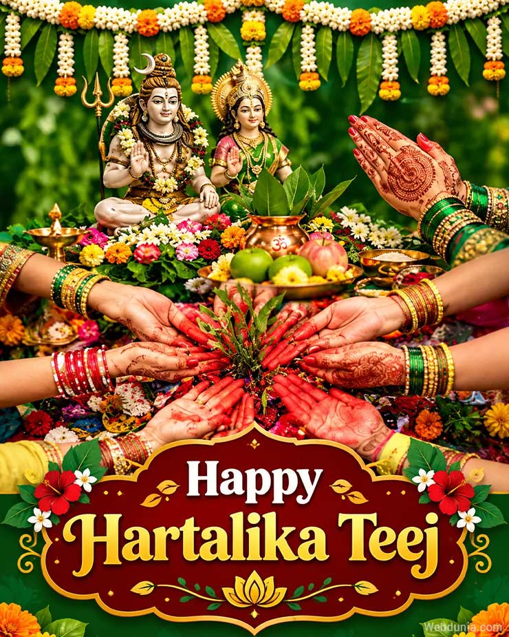 Happy Hartalika Teej