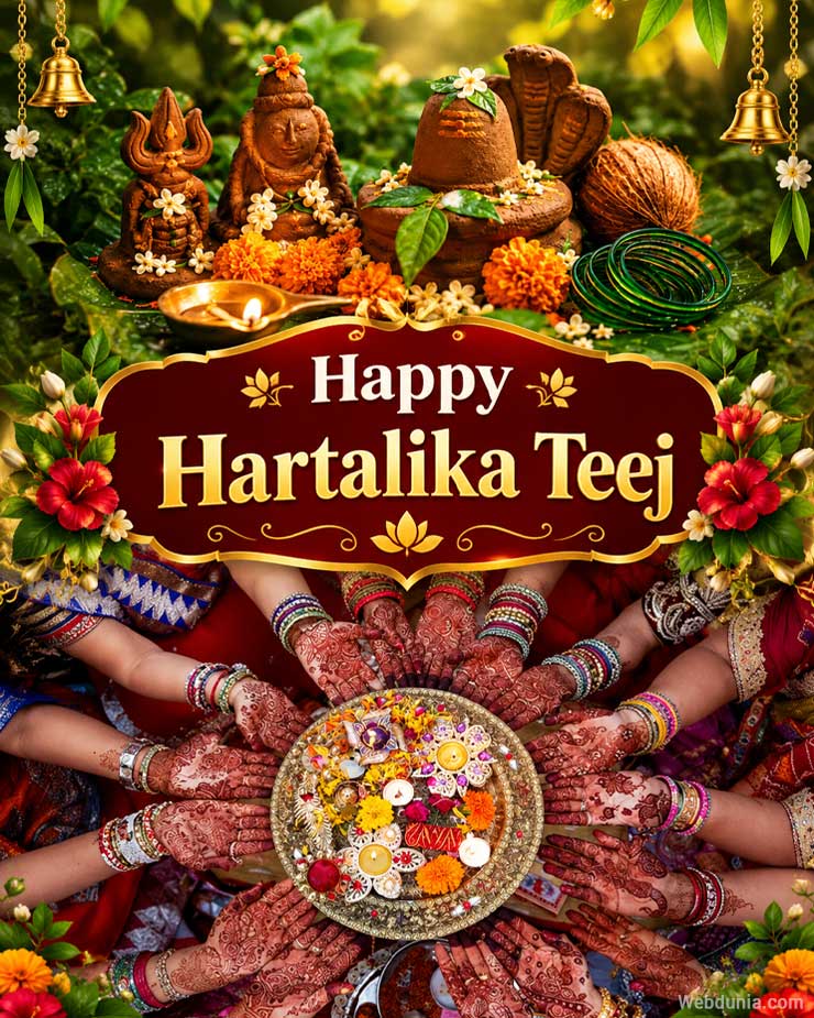 Happy Hartalika Teej