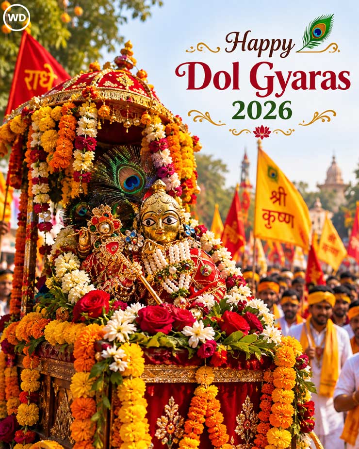 Dol Gyaras