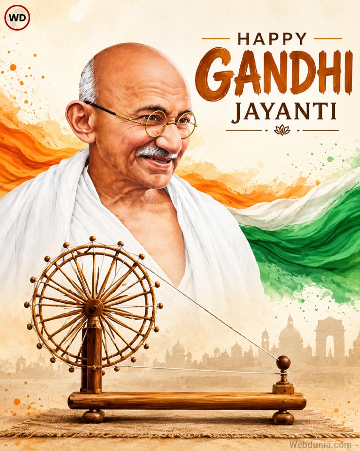 gandhi Jayanti