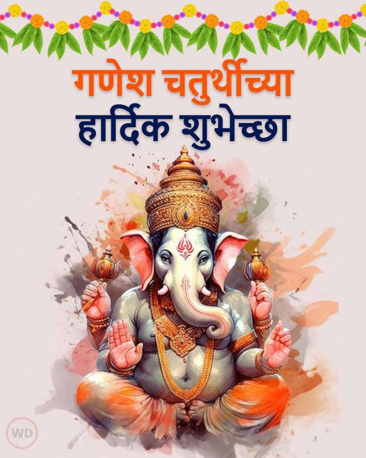 Ganesh chaturthi