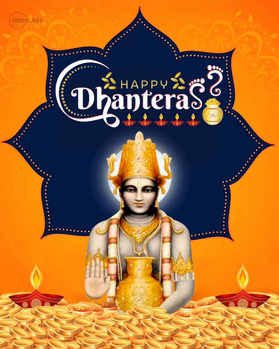 Dhanteras 2024