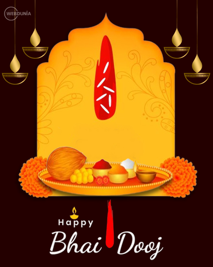 bhai dooj