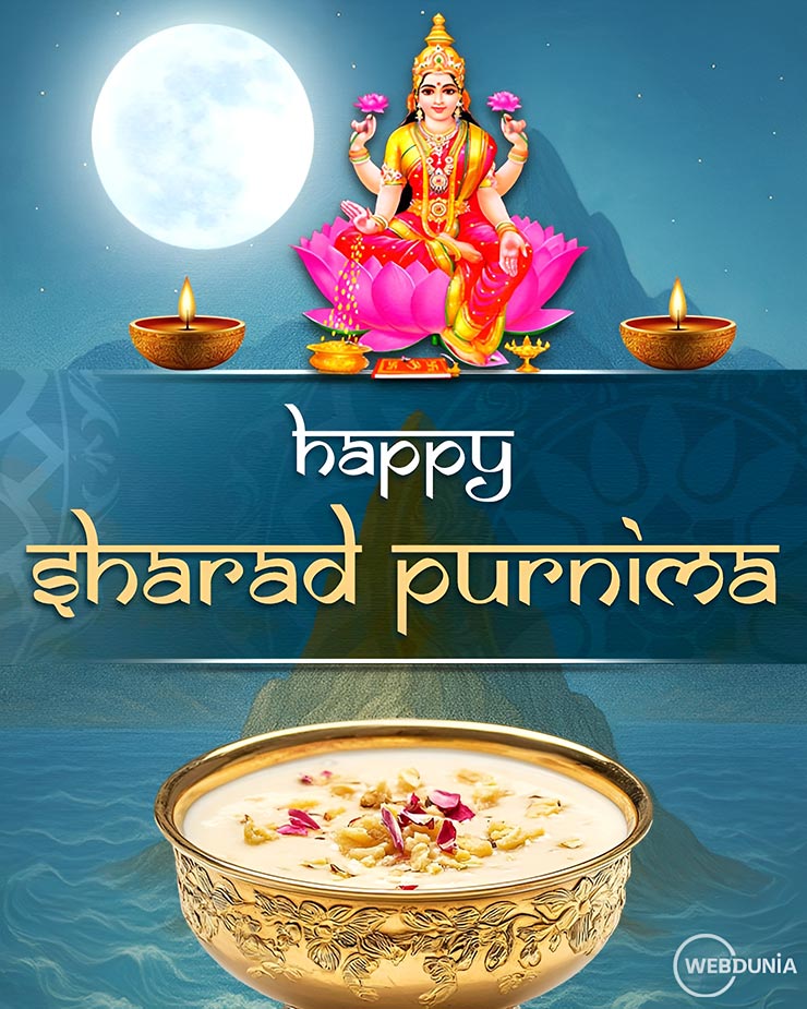 Sharad Purnima 2025